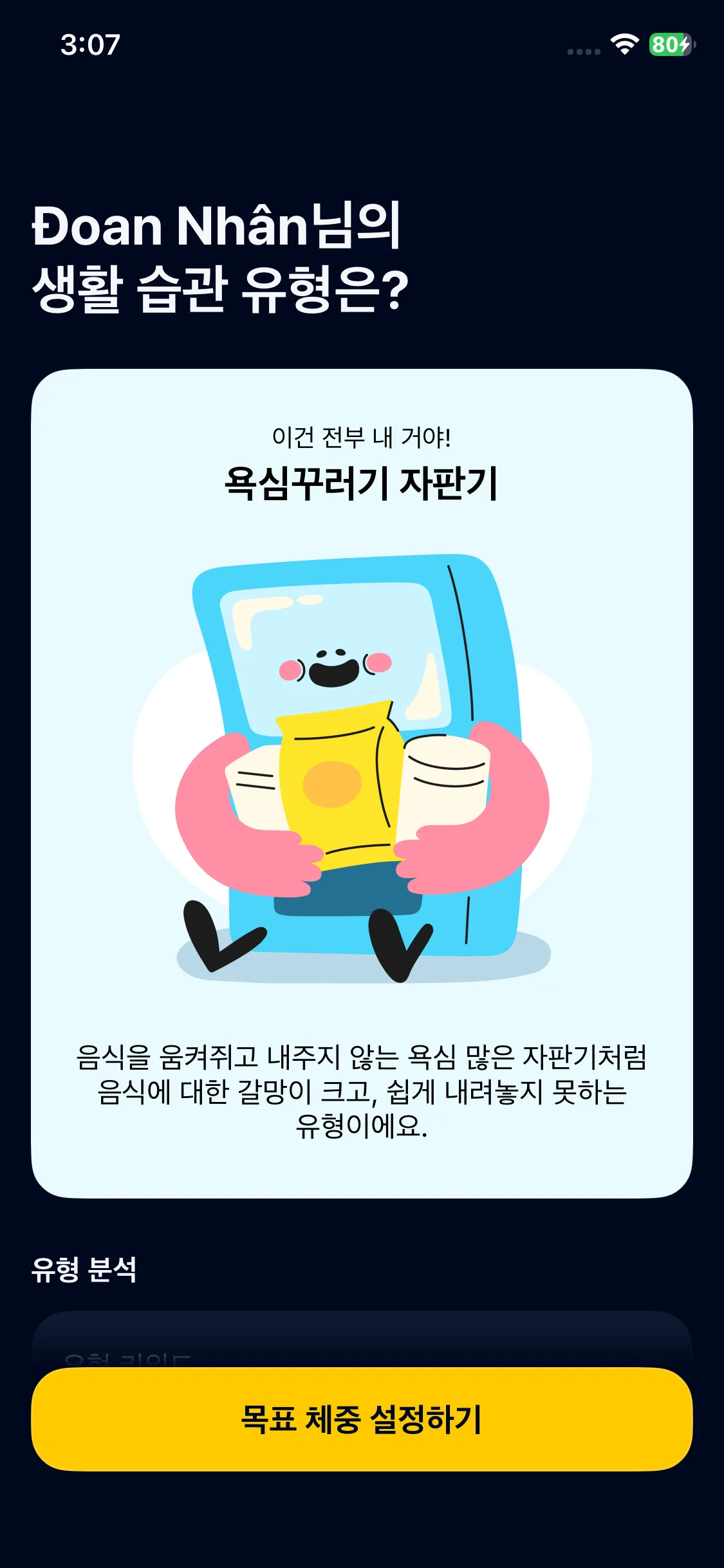 Test Image 2